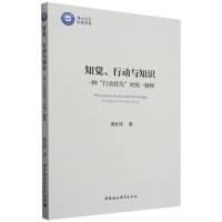 ֪�X���Є��c֪�R