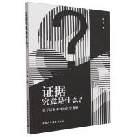 �C��(j��)������ʲô