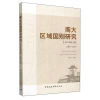 �ϴ�^(q��)����e�о���2024���2�ڣ�