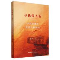 ��ȌW(xu��)��(x��)���Ļ��܌W(xu��)�����c�ؘ�(g��u)