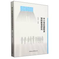 ��С�W(xu��)У�@�����A(y��)�������о�