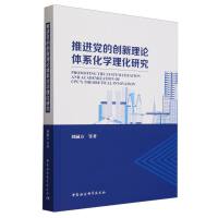 ���M�h�Ą�(chu��ng)����Փ�wϵ���W�����о�