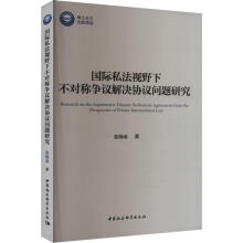 ���H˽��ҕҰ�²����Q���h��Q�f(xi��)�h���}�о�