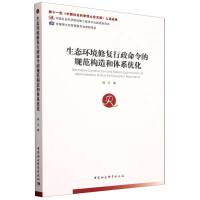 ���B(t��i)�h(hu��n)���ޏ�(f��)���������Ҏ(gu��)����(g��u)����wϵ��(y��u)��