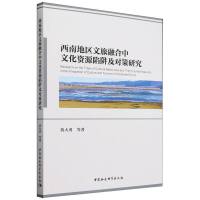 ���ϵ؅^(q��)�����ں����Ļ��YԴ���弰�����о�