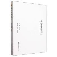 �����W�о�2023