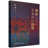 �����Ļ��c���؃ɝhԊ�W