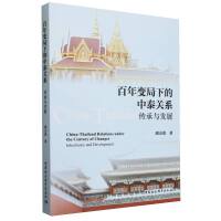 ����׃���µ���̩�Pϵ�������c�l(f��)չ