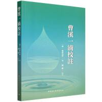 ��Ϫһ��Уע