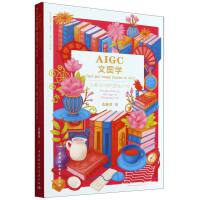 AIGC�ĈD�W(xu��):���3.0�r�������a(ch��n)��