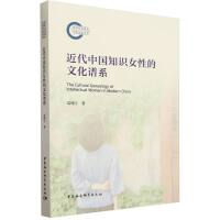 �����Ї�(gu��)֪�R(sh��)Ů�Ե��Ļ��Vϵ