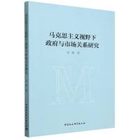 �R��˼���xҕҰ�������c�Ј��P(gu��n)ϵ�о�