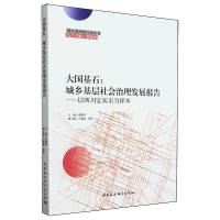 ���(gu��)��ʯ�����l(xi��ng)�������(hu��)�����l(f��)չ��(b��o)��