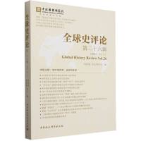 ȫ��ʷ�uՓ��26݋