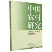 �Ї��r(n��ng)���о� 2024��� ��1݋