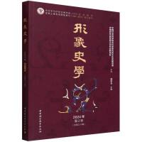 ������ʷ�W(xu��)��2024����֮����������ʮ݋��