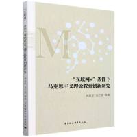 ����(li��n)�W+���l�����R��˼���x��Փ������(chu��ng)���о�