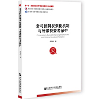 ��˾���ƙ�(qu��n)��(qi��ng)���C(j��)���c�ⲿͶ�Y�߱��o(h��)