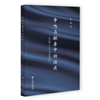 ���Q�c̽���е����M