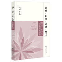 �DŮ����ͯ����ͥ����^(q��)