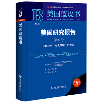  �����{(l��n)Ƥ��:�����о���(b��o)�棨2023���ݵ�������ӡ̫��(zh��n)�ԡ������M(j��n)