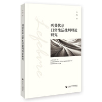 ��쳷����ճ�����������Փ�о�