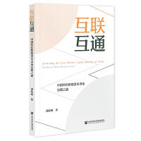 ��(li��n)��ͨ