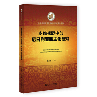 ��SҕҰ�е����������������о�