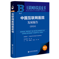 �Ї�(gu��)��(li��n)�W(w��ng)�t(y��)Ժ�l(f��)չ��(b��o)��