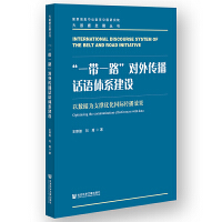 ��һ��һ·���������Ԓ�Z�wϵ���O