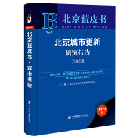 �������и����о���(b��o)�棨2023��