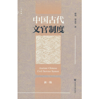  ��ɫ¹���Ї�(gu��)�Ŵ��Ĺ��ƶȣ���һ�棩