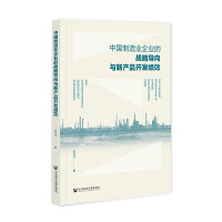 �Ї�����I(y��)��I(y��)�đ�(zh��n)�Ԍ����c�®a(ch��n)Ʒ�_�l(f��)��Ч