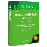 �Ї��r(n��ng)�彛(j��ng)��(j��)�΄ݷ����c�A(y��)�y��2023~2024��