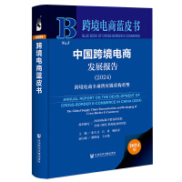 �Ї�(gu��)�羳��̰l(f��)չ��(b��o)��