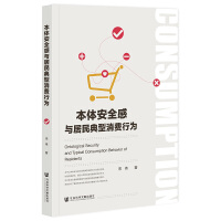 ���w��ȫ���c����������M�О�