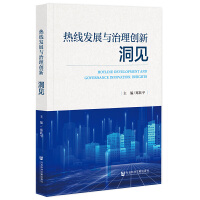 �ᾀ�l(f��)չ�c���턓(chu��ng)�¡���Ҋ