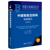 �Ї����ܻ�(li��n)�W(w��ng)�l(f��)չ���