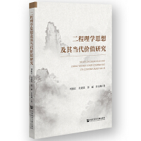 ������W(xu��)˼�뼰�䮔(d��ng)���rֵ�о�