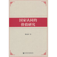 ��(gu��)���J(r��n)ͬ�ăr(ji��)ֵ�о�