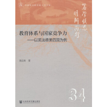  �����wϵ�c��(gu��)�Ҹ�(j��ng)��(zh��ng)��:��Ӣ�������ć�(gu��)����