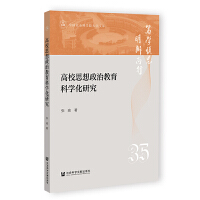 ��У˼�����ν����ƌW(xu��)���о�