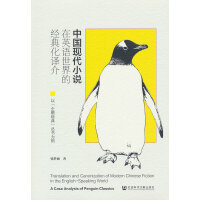 �Ї�(gu��)�F(xi��n)��С�f(shu��)��Ӣ�Z(y��)����Ľ�(j��ng)�仯�g��