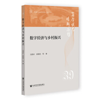 ��(sh��)�ֽ�(j��ng)��(j��)�c�l(xi��ng)�����d