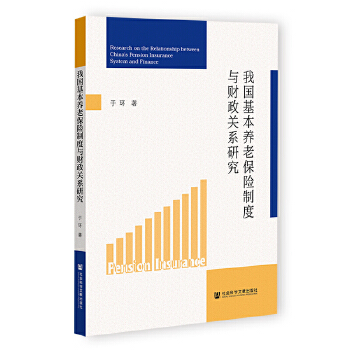  �҇������B(y��ng)�ϱ��U�ƶ��cؔ���P(gu��n)ϵ�о�