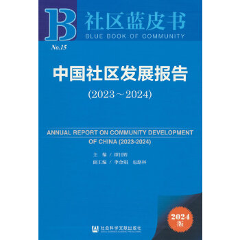  ��^(q��)�{(l��n)Ƥ��:�Ї���^(q��)�l(f��)չ��(b��o)�� ��2023��2024��