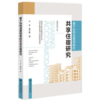 ���څf(xi��)ͬ���Mҕ�ǵĹ���ס���о�