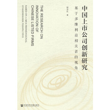  �Ї����й�˾��(chu��ng)���о�:���ڶ�S�������P�ߵ�ҕ��