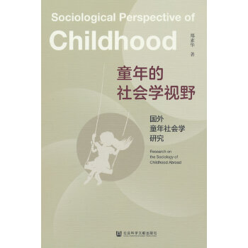  ͯ������(hu��)�W(xu��)ҕҰ:��(gu��)��ͯ�����(hu��)�W(xu��)�о�