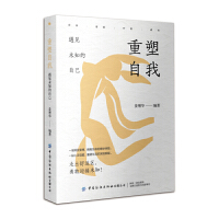 �������ң���Ҋ(ji��n)δ֪���Լ�